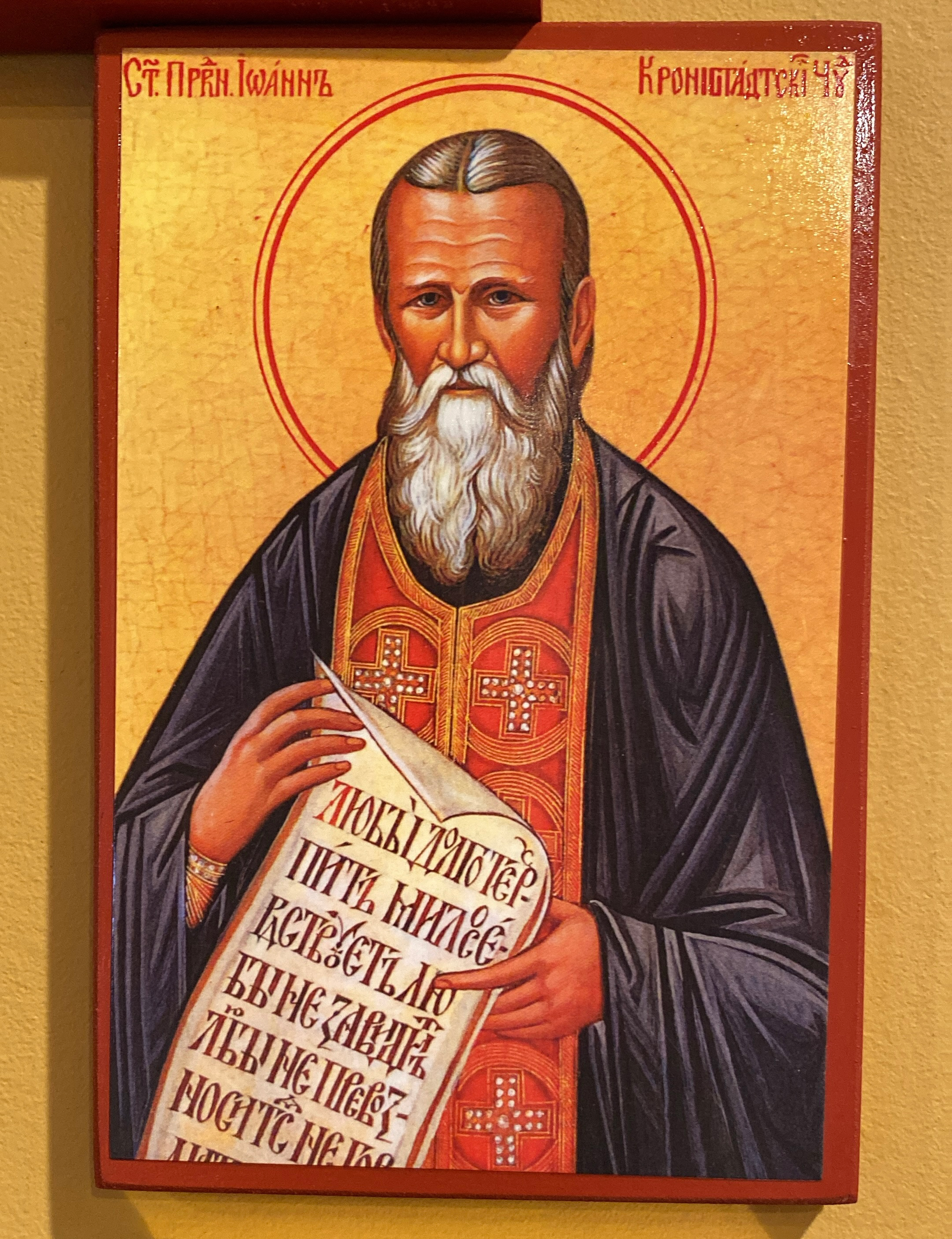 St John of Kronstadt Orthodox Saint